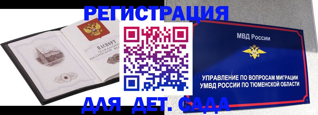 форма 3 в Цимлянске